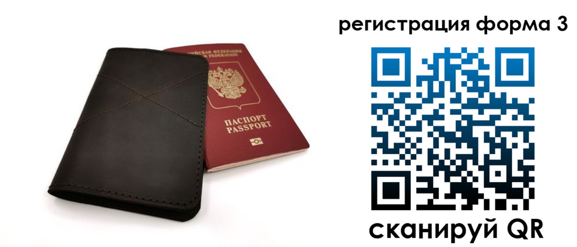 пропишу в квартире в Дмитрове